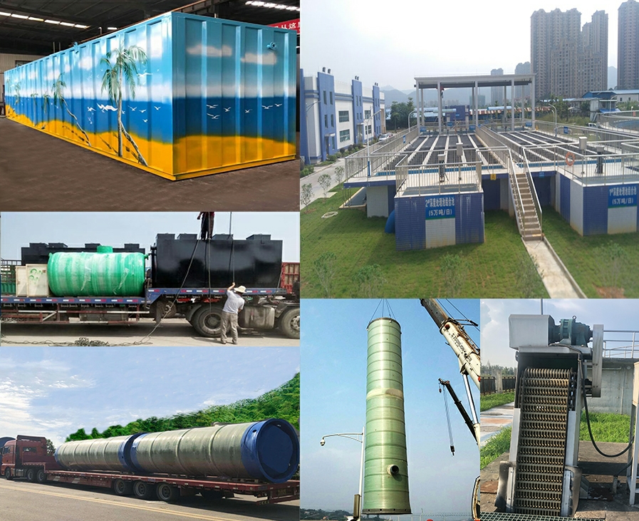 市南一体化污水提升泵站