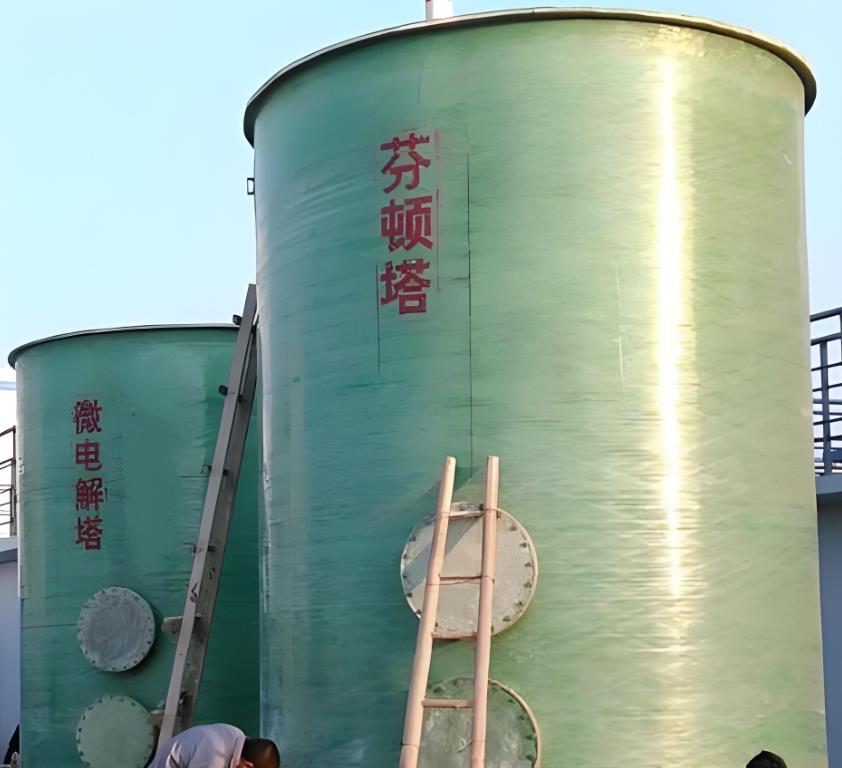 市南芬顿氧化设备